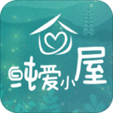 纯爱小屋v1.0.5
