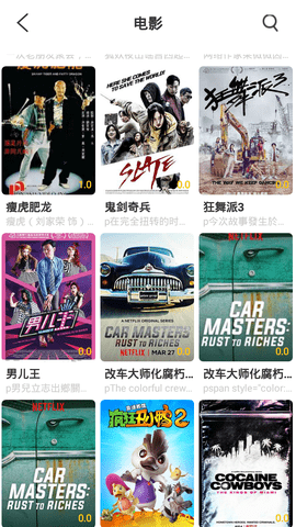 影视新势力v1.5.0