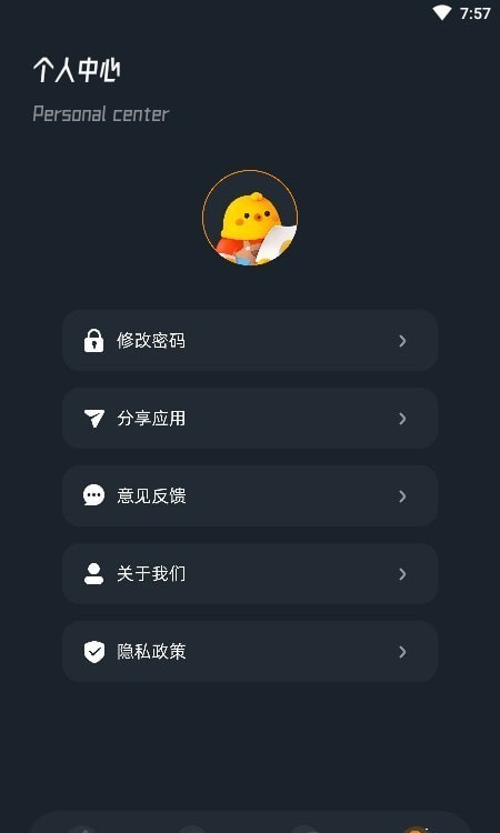 蜜蜂视频编辑v1.1