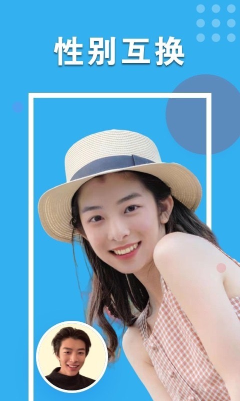 心动相机v1.1.0.0715