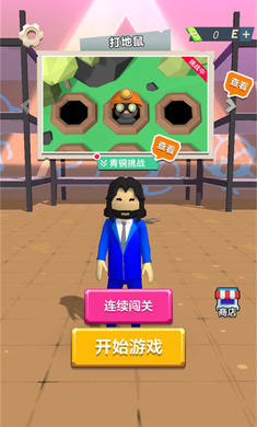 小人大作战v1.0.0