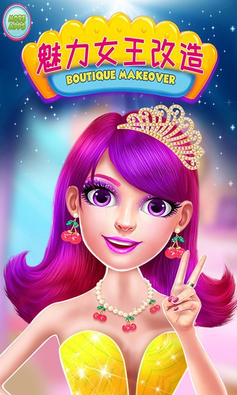 魅力女王改造v3.1.9