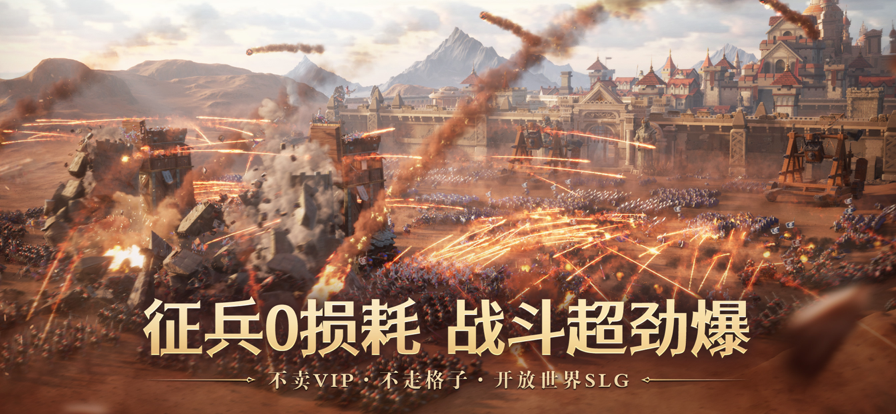 文明与征服v1.25.9