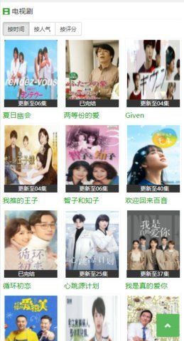 霸气看吧影院v1