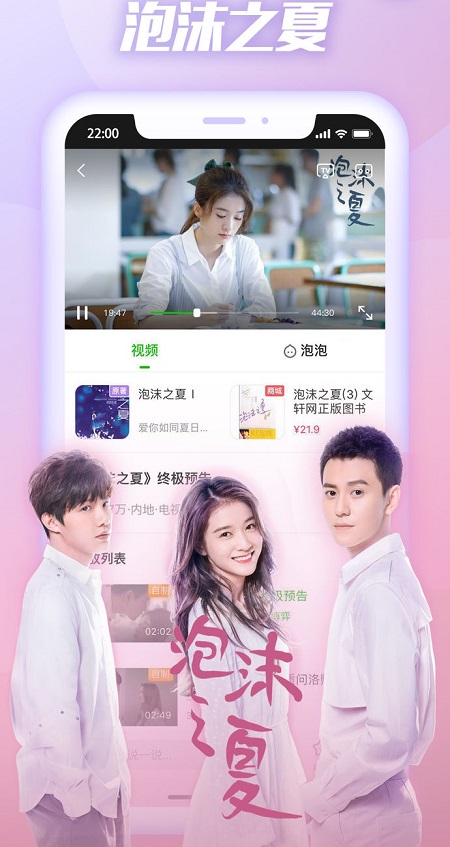 魅力影院v3.26.00