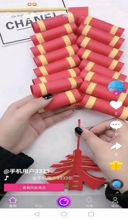 博手短视频免费版v6.1.0