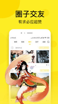 七毛免费漫画v1.3.0