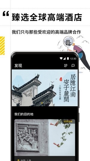 逸度旅行v0.0.3