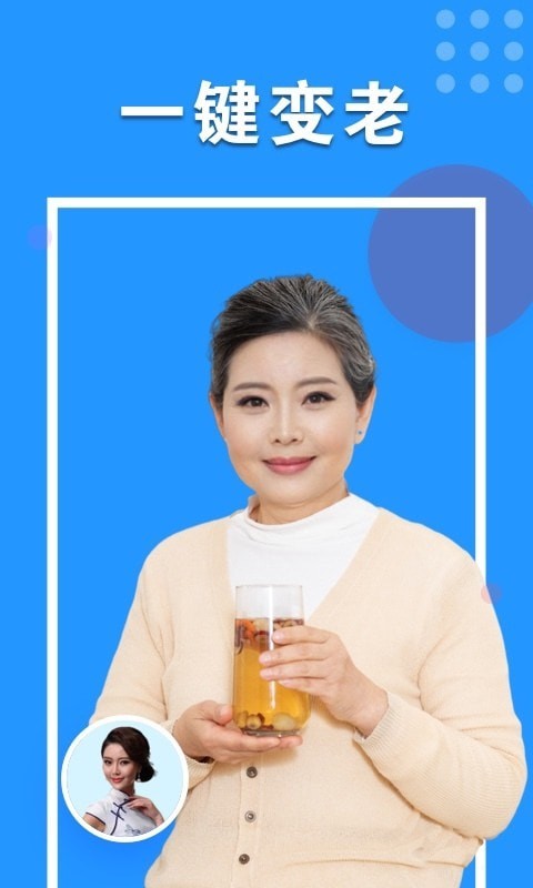 心动相机v1.1.0.0715