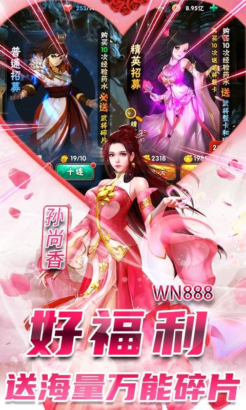 征服三国志v1.5.9