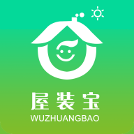 屋装宝v1.2.0