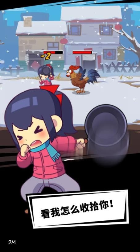 小美奇遇记v0.0.1