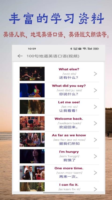浩文学英语字母v1.1.0