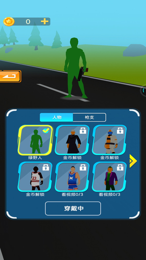 臭弟弟躲子弹v1.0.0