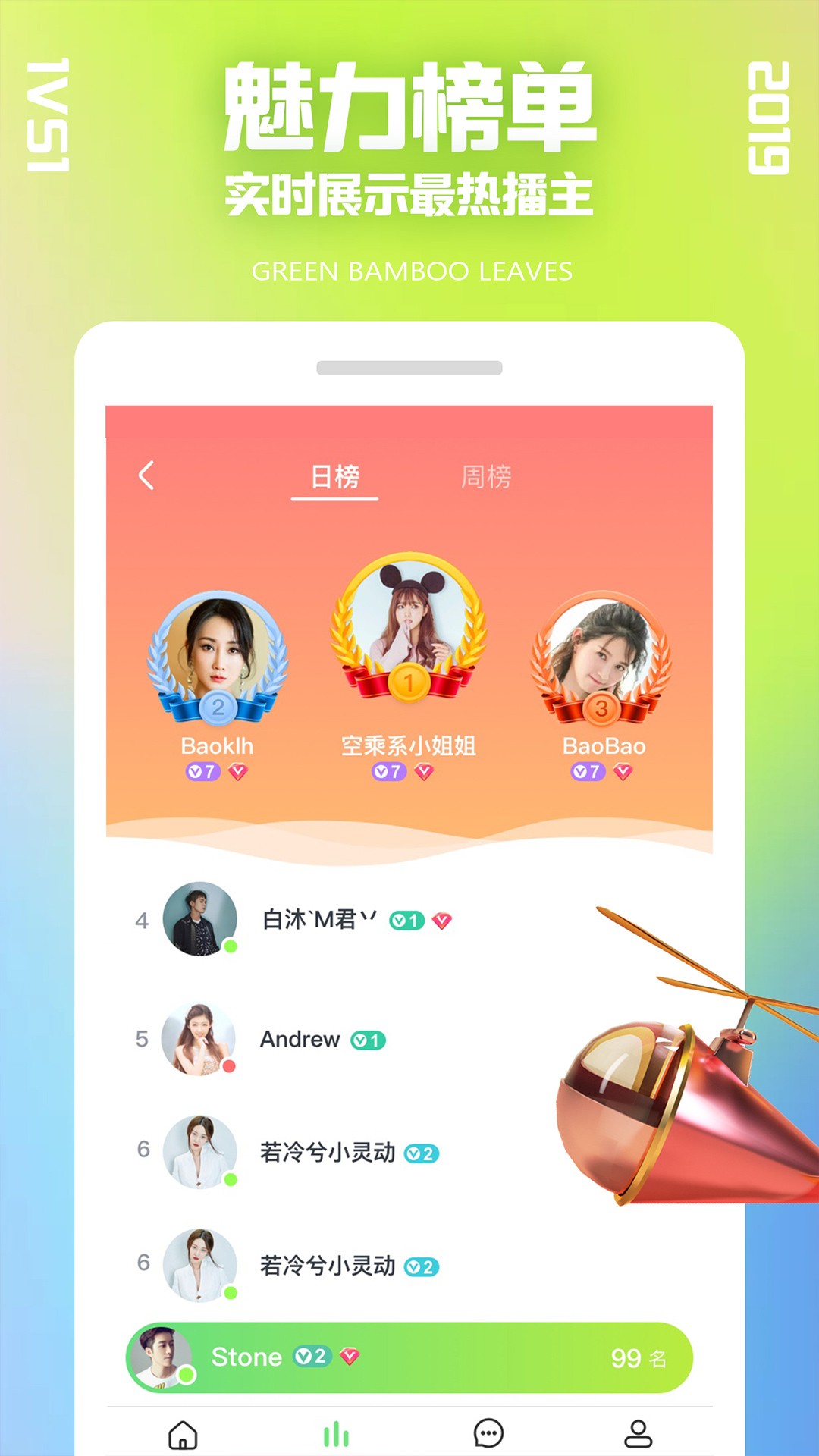 一对视频聊天v1.8.30