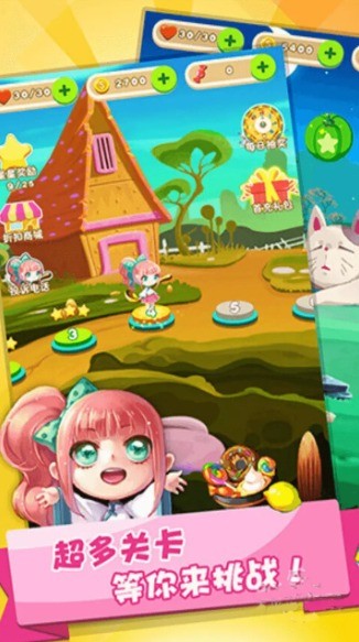 极速消消乐v1.2.0