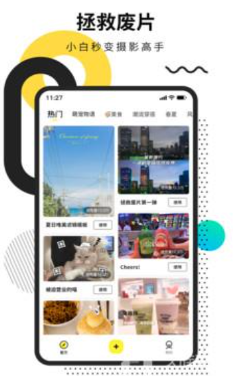 糖图作坊v1.0.000