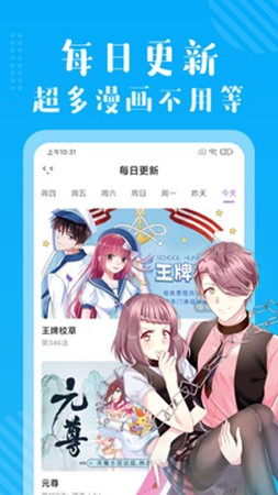 有猫漫画v1.0.01