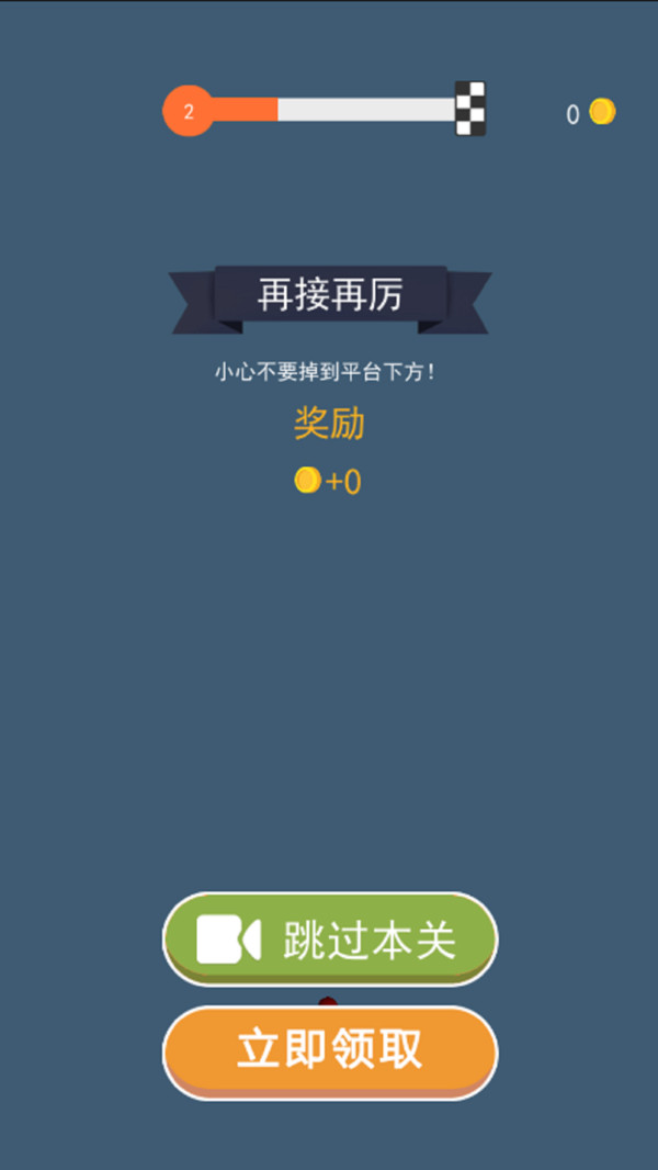 香肠人求生v1.0.0