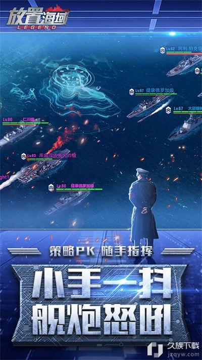 放置海域v2.4.0.0