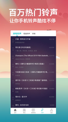 花仙壁纸大全v2.0.18
