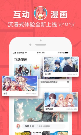 左左漫画v1.0.0