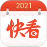 快看日历v1.4.0