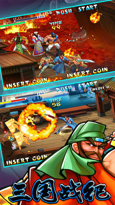 三国战纪安卓版0.14.5.0v0.14.5.0