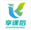 享课后v1.0.2