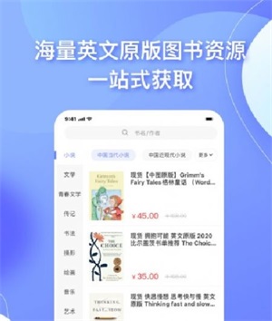 中图云书房v1.0.0