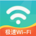 极速WiFi神器v1.0.1