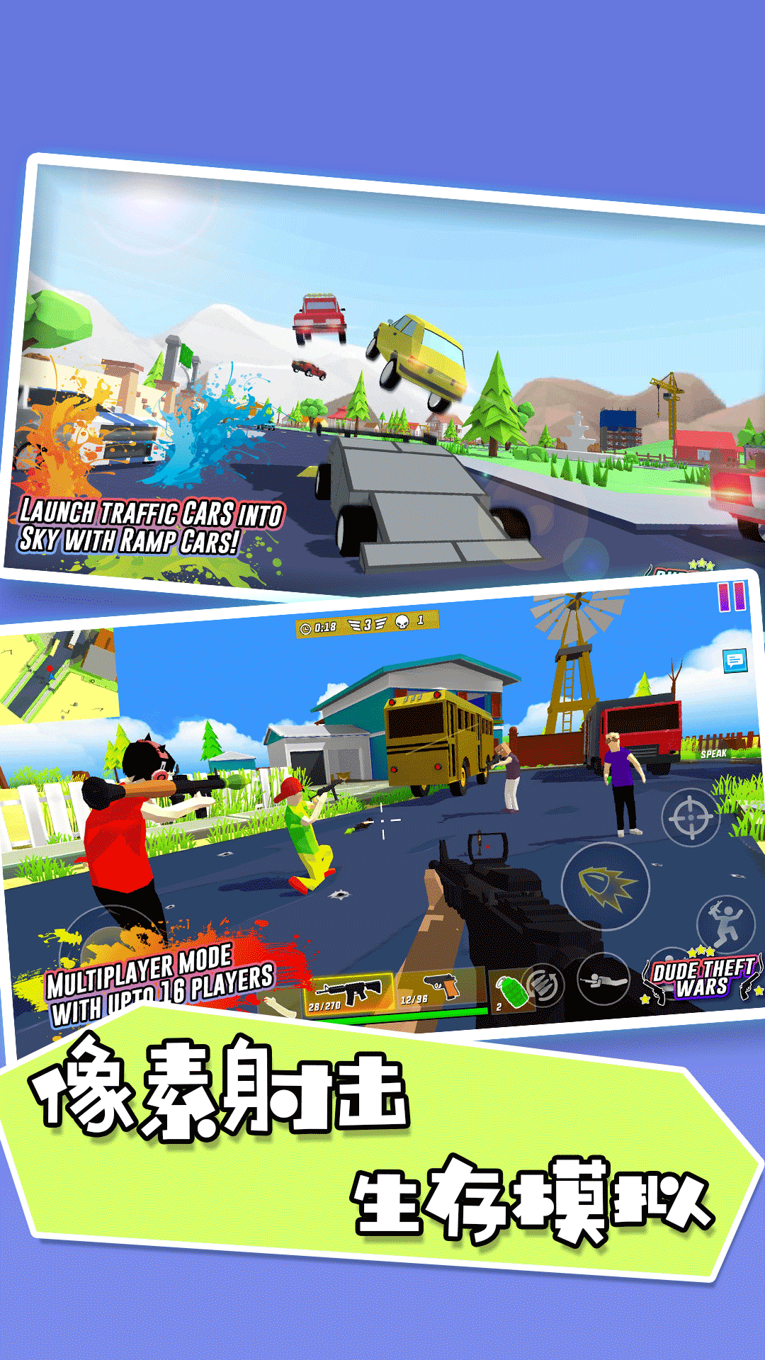 像素射击枪战吃鸡v1.0.0