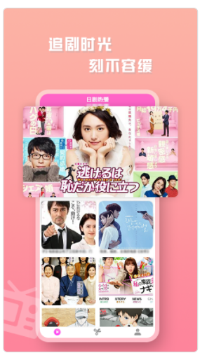 日剧大全v1.0