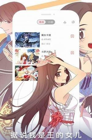 我喵漫画v3.87.06