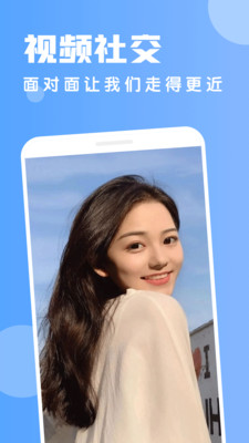 皇冠交友v1.0.5