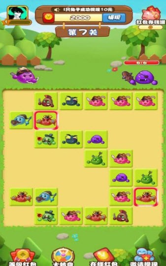 射箭我特牛vv1.0.0