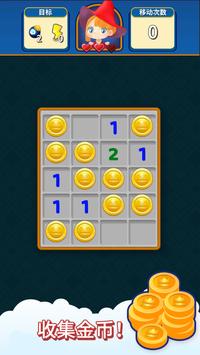 淘金热扫雷v1.1.2