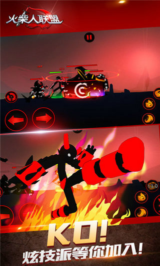 火柴人联盟修改版v3.1.0