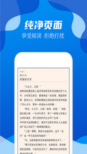 无阅小说v1.0.0