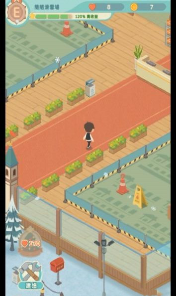 密雪冰场大亨v1.3.1