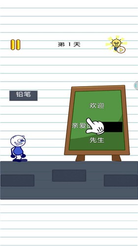 脱单大作战v1.0.1