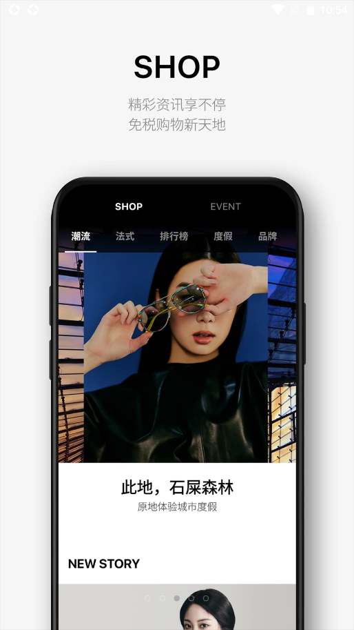 乐天免税店v8.1.2