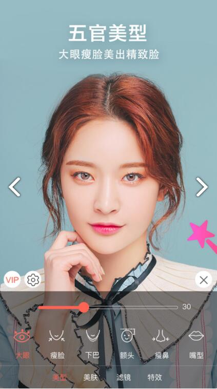 美颜视频大师v1.2.8