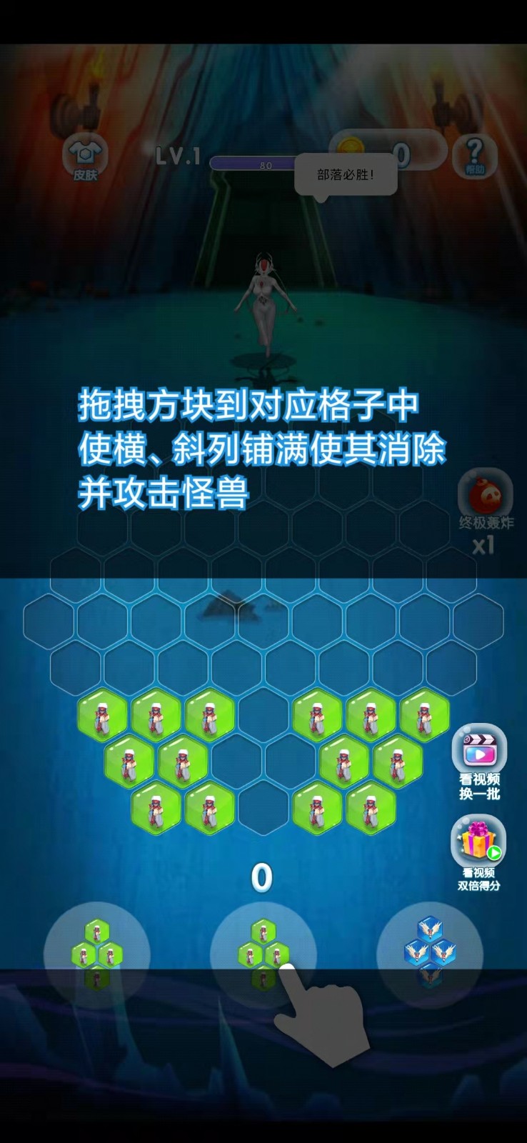 最牛僵尸灭霸v1.0.0