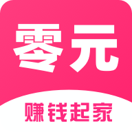 零元起家v1.2.0