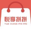 悦享拼拼v1.1.6