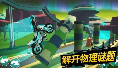 超级摩托王v1.0.0