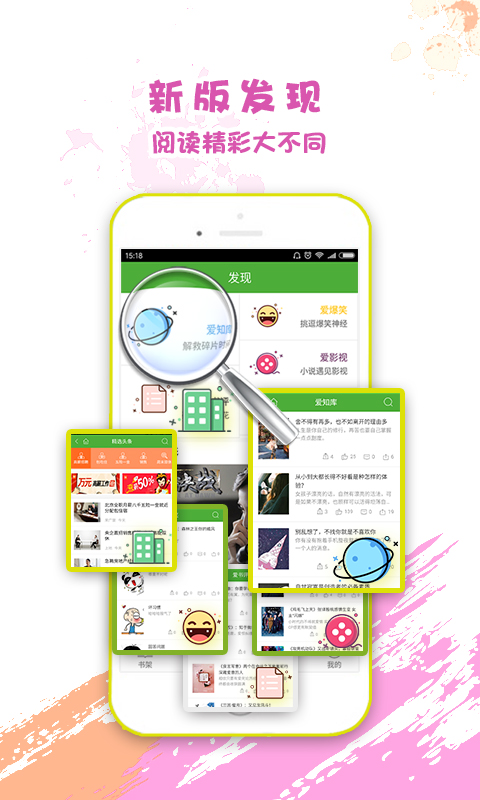 小说排行v5.11.2.09