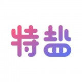 特盐阅读v1.1.0