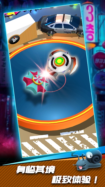 旋转陀螺王v0.0.6